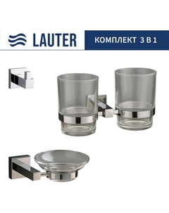 Набор аксессуаров для ванной Lauter 21SH6081 + 21SH6051 + 21SH6091