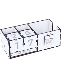 Вечный календарь Woody Сегодня лучший день! / 08095