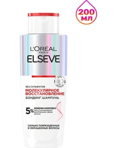 Шампунь для волос L'Oreal Paris Молекулярное восстановление L'oreal paris