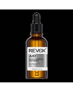 Сыворотка для лица Revox B77 Just Salicylic Acid 2% Anhydrous безводная Revox b77