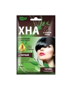 Крем-краска для волос Naturalist Хна в удобной форме