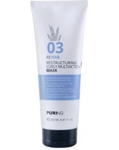 Маска для волос Puring 03 Rehab Restructuring Curly Multiaction Mask Реструктурирующая