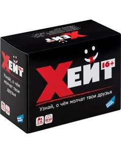 Настольная игра Dream Makers Хейт 16+ / 2503C Dream makers