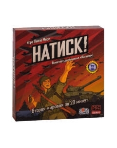 Настольная игра GaGa Натиск! / GG230 Gaga