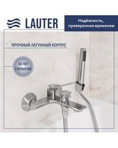 Смеситель Lauter Allure 21CK6618C с лейкой Lily 21S10048