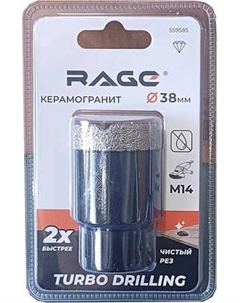 Коронка Rage 559585