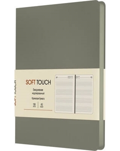 Ежедневник Listoff Soft Touch / ЕКСТ52613605