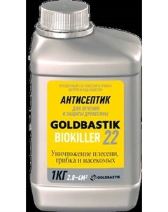 Антисептик для древесины Goldbastik Биокиллер против жуков BB 22