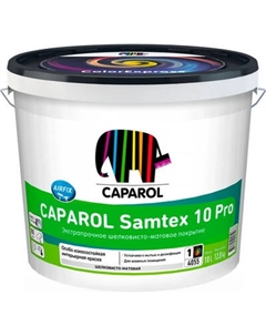 Краска Caparol Samtex 10 Pro База1