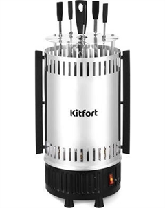 Электрошашлычница Kitfort KT-1406