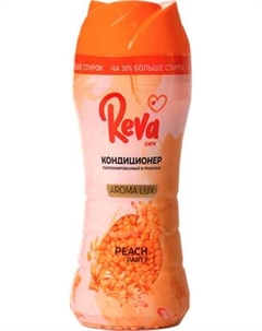 Кондиционер для белья Reva Care Персиковая вечеринка в гранулах Reva care
