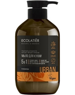 Мыло жидкое Ecolatier Клементин мыло кухонное