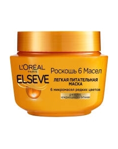 Маска для волос L'Oreal Paris Elseve Роскошь 6 масел для всех типов волос L'oreal paris