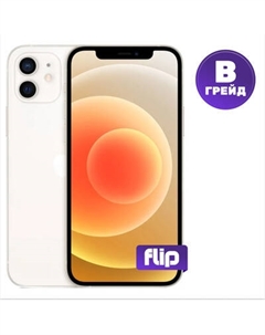 Смартфон восстановленный Apple iPhone 12 64GB Flip Грейд B