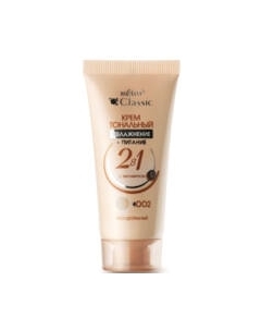 Тональный крем Belita Classic Увлажнение+Питание 2в1 тон 002 натуральный