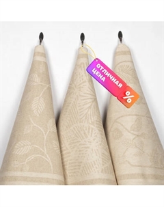 Набор полотенец Pole Kvetak (Беларускі лён) 47x70 20С189-ШР+К/фкор Pole kvetak (беларускі лён)