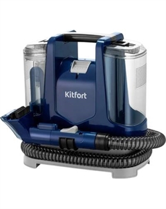 Пылесос Kitfort КТ-5520