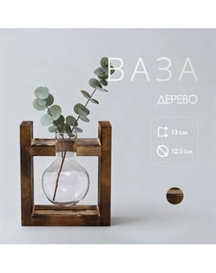 Ваза Sundays Home 6405000664A Sundays home