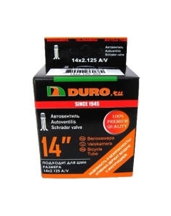 Камера для велосипеда Duro 14x2.125 A/V / DHB01002