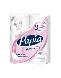 Бумажные полотенца Papia Pure&Soft 3-х слойные