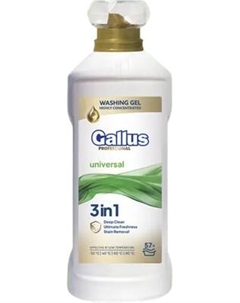 Гель для стирки Gallus Professional 3 в 1 универсальный