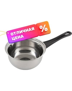 Ковш Mallony Buono / 006050