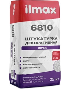 Штукатурка декоративная ilmax Фактура "шуба" 6810 Ilmax
