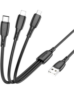 Кабель Borofone BX71 3в1 Lightning+Micro+Type-C