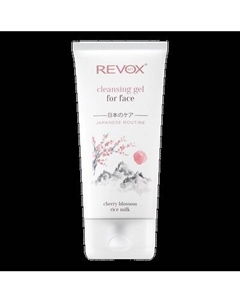 Гель для умывания Revox B77 Japanese Routine Revox b77