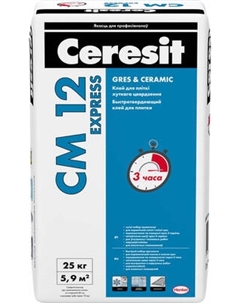 Клей для плитки Ceresit CM 12 Express