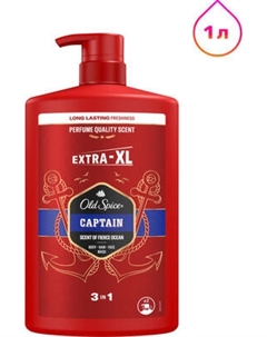 Шампунь-гель для душа Old Spice Captain Old spice