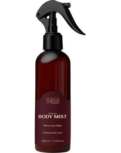Спрей для тела Tashe Professional Moroccan Night