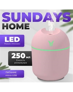Ультразвуковой увлажнитель воздуха Sundays Home TBD0603344202 Sundays home