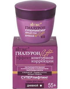 Крем для лица Витэкс Гиалурон Lift Суперлифтинг дневной 55+