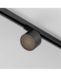 Трековый светильник Maytoni Glare Unity TR225-1-GX53-B