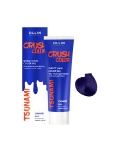 Пигмент прямого действия Ollin Professional Crush Color Ollin professional