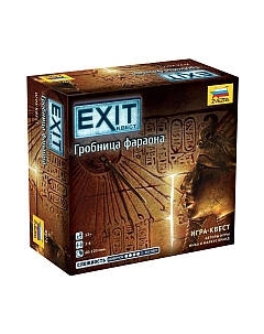 Настольная игра Звезда Exit-Квест. Гробница Фараона