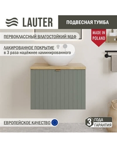 Тумба под умывальник Lauter Melisa 60