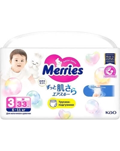 Подгузники-трусики детские Merries М 6-11кг