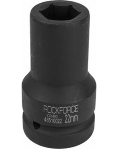 Головка слесарная RockForce RF-48510022(826) Rockforce