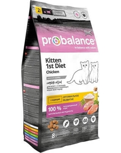 Сухой корм для кошек ProBalance 1'st Diet для котят c цыпленком Probalance