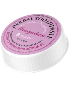 Зубная паста Biodoc Herbal Toothpaste Mangosteen Peel для здоровья десен