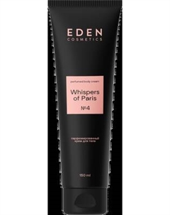 Крем для тела Eden Whispers of Paris