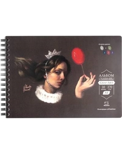 Скетчбук Малевичъ GrafArt / 401602