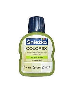 Колеровочный пигмент Sniezka Colorex 72