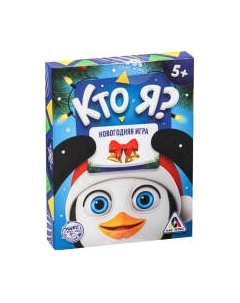 Настольная игра Лас Играс Кто я? / 4965549 Лас играс