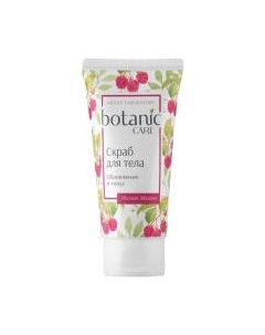 Скраб для тела Botanic Care Обновление и тонус Botanic care