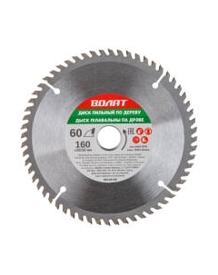 Пильный диск Волат 88120-60