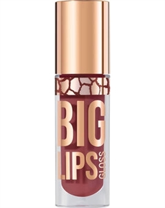 Блеск для губ Stellary Big Lips тон 14 Perfect lover