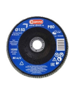 Шлифовальный круг Диолд Торцевой / 90242008